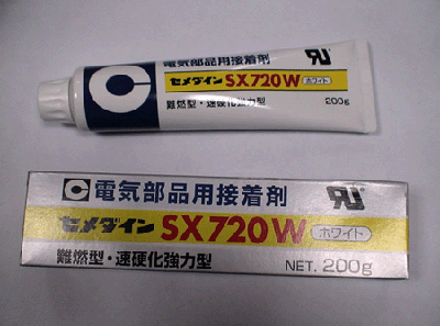 供应日本施敏打硬高机能弹性接着剂SX720
