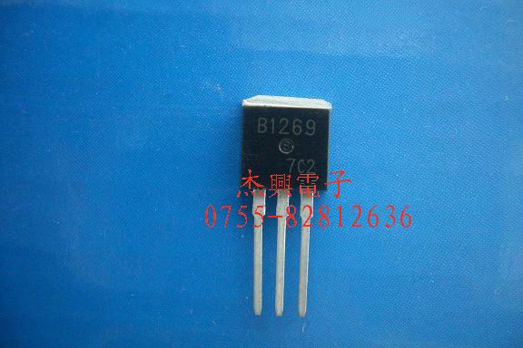 供应三极管2SB1269
