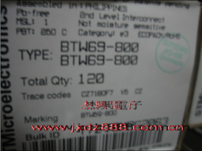 供应可控硅BTW69-800