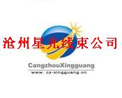 供应汽车线束，挂车灯线，各种车辆连接线