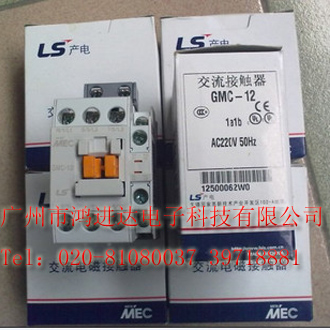 供应LS交流接触器GMC-9 GMC-12 GMC-18