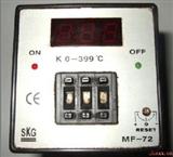SKG温度控制仪MF-72