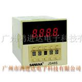 JS48S[DH48S]SAWANA预置数显时间继电器