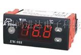 伊尼威利温度控制仪表电子温度控制器EW-988D-1