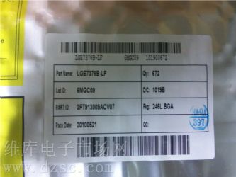 LGE7378B-LFȫLGԭװƷֻBGA246Lɵ·ؼ۹Ӧ
