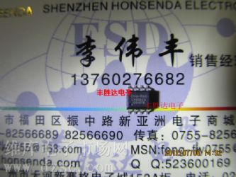 供应原装现货CR6562S 原装正品,假一赔十,绝对现货 供应原装现货CR6562S 原装正品,假一赔十,绝对现货