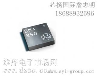BOSCH BMA250E/BMA250E(F) 10bit 3