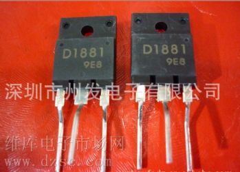 Ӧ2SD1881 ȫԭװʵй2SD1881 ƹӦ2SD1881