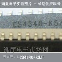 ӦCS4340-KSZֻ棬ϻʵCS4340-KSZֻ