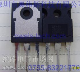 供应ST场效应管STW45NM60,STW45NM60价格,STW45NM60现货 供应ST场效应管STW45NM60,STW45NM60价格,STW45NM60现货