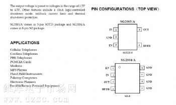 供应线性稳压器SG2003-3.0XN5/TR,SG2003-3.0XN5/TR代理 供应线性稳压器SG2003-3.0XN5/TR,SG2003-3.0XN5/TR代理