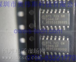 供应英飞凌BTS723GW,BTS723GW价格,BTS723GW现货 供应英飞凌BTS723GW,BTS723GW价格,BTS723GW现货