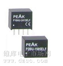 供应PEAK品牌,PEAK产品,PEAK电源模块,PEAK直流转直流电源模块 供应PEAK品牌,PEAK产品,PEAK电源模块,PEAK直流转直流电源模块