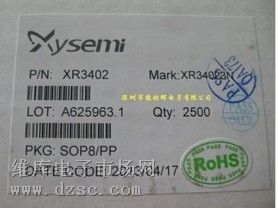 ӦԴIC XR3402 XYSEMI/о΢ SOP8 ѹת