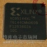 ӦXC95144XL-10TQ144C&NBSP;