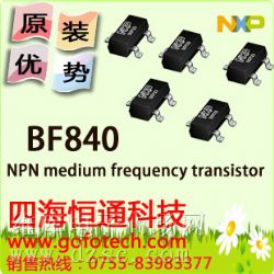 ƹӦBF840 NXPԭװֻ۸