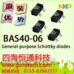ƹӦBAS40-06 NXPԭװֻ۸
