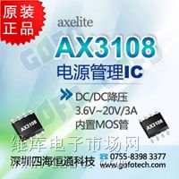 ƹӦAX3108,AXELITEһ,PWMƽѹתAX3108