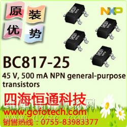 ƹӦBC817-25/BNXPԭװֻ۸