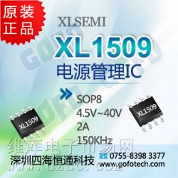 ƹӦXL1509,XLSEMIѹDC/DCת,ԭװֻ