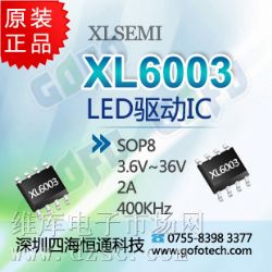 ƹӦXL6003XLSEMI  LEDICXL6003ԭװֻ