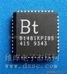 Ӧɵ·BT481AKPJ110оƬ ṩƷϼ۸ ֻɳڹӦ