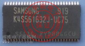 供应集成电路IC DDR K4S561632J-UC75,现货热卖K4S561632J-UC75,优势库存K4S561632J-UC75 供应集成电路IC DDR K4S561632J-UC75,现货热卖K4S561632J-UC75,优势库存K4S561632J-UC75