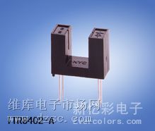 ӦITR8402-A翪,紫ITR8402-A