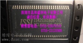 ӦINTEGRATED SILICON SOLUTIONS - IS42S16160B-7TL - оƬ SDRAM - 16M X 16λ 3V 143MHZ