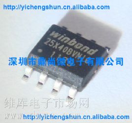 W25X40B WINDONDϵԭװƷƷٴ洢ɵ·IC W25X40B
