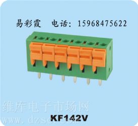 供应厂家直供连接器,PCB板端子,KF142V 5.08MM 供应厂家直供连接器,PCB板端子,KF142V 5.08MM