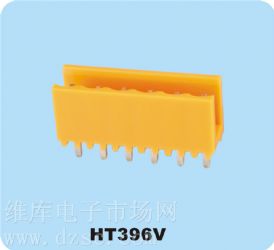 供应接线端子 插拔式接插件HT396V 供应接线端子 插拔式接插件HT396V