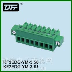 插拔式接线端子生产厂家,凤凰接线端子KF2EDGM-3.5 3.81MM 插拔式接线端子生产厂家,凤凰接线端子KF2EDGM-3.5 3.81MM