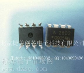 供应A2602-000E线性光耦,A2602-000E光电偶合, A2602-000E电路, A2602-000E概率分布函数 供应A2602-000E线性光耦,A2602-000E光电偶合, A2602-000E电路, A2602-000E概率分布函数