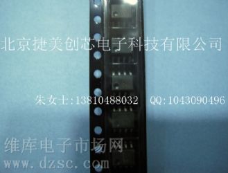 供应低输入电流高增益光电耦合器HCPL-0700-500E,数字光耦HCPL-0700-500E,原装正品HCPL-0700-500E 供应低输入电流高增益光电耦合器HCPL-0700-500E,数字光耦HCPL-0700-500E,原装正品HCPL-0700-500E