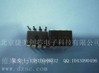 供应2.0A 输出电流高速门驱动光电耦合器HCPL-3180-000E IGBT/MOSFET HCPL-3180-000E 供应2.0A 输出电流高速门驱动光电耦合器HCPL-3180-000E IGBT/MOSFET HCPL-3180-000E