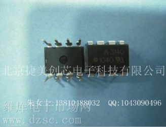 供应 0.4A 输出电流 IGBT 门驱动光电耦合器HCPL3140-000E 变频器光耦HCPL3140-000E 供应 0.4A 输出电流 IGBT 门驱动光电耦合器HCPL3140-000E 变频器光耦HCPL3140-000E