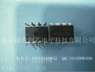 Ӧ 0.4A  IGBT HCPL3140-000E ƵHCPL3140-000E