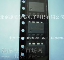 Ӧ2.0A  IGBT HCPL-3120-500E ƵHCPL-3120-500E