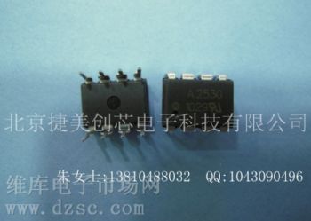 供应 双通道高速光电耦合器A2530-000E 1MBD晶体管输出光电耦合器A2530-000E,A2530-500E 供应 双通道高速光电耦合器A2530-000E 1MBD晶体管输出光电耦合器A2530-000E,A2530-500E