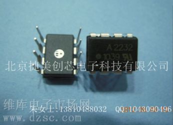 Ӧ5MBd߼ŹHCPL-2232-300E,ԭװƷHCPL-2232-300E,HCPL-2232-300E