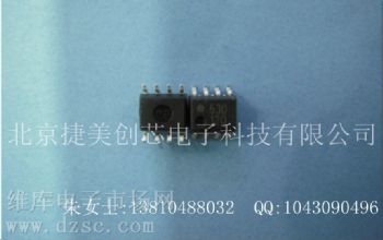 供应 双通道高速光电耦合器HCPL-0530-500E,原装正品HCPL-0530-500E,现货HCPL-0530-000E 供应 双通道高速光电耦合器HCPL-0530-500E,原装正品HCPL-0530-500E,现货HCPL-0530-000E