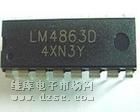 Ӧ칦оƬ LM4863
