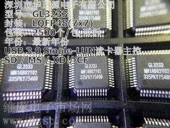 ӦGL3233 LQFP48 USB3.0֧SD/MS/XD,̨崴Ω!,!