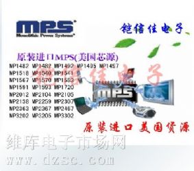 йMPS|MPS-оԴϵͳ뵼MPS