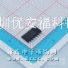 74HCT164D-߼-λĴ